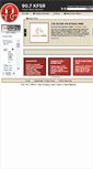 Mobile Screenshot of kfsr.org